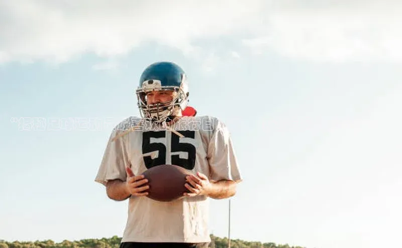 万向娱乐登录入口注册顺丰“揭秘足球运动员最喜欢的旅行目的地，打造专属旅游指南！”