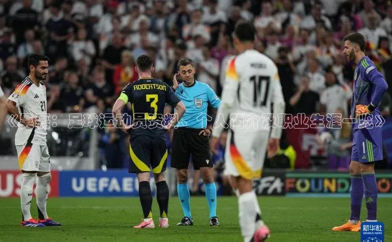 万向娱乐平台登录地址百度大脑《昊磊：足球运动员资料、个人简介及职业生涯一览》