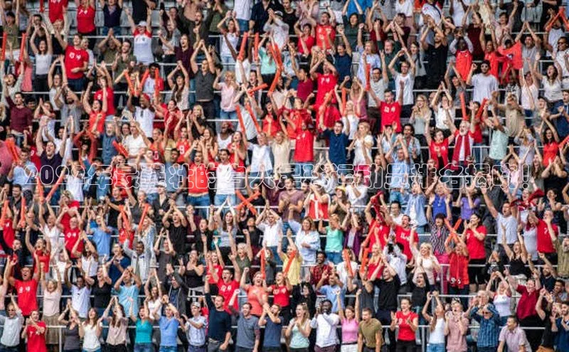 万向娱乐app官方下载百度Apollo2022年最强壮的白人足球运动员排名揭晓！