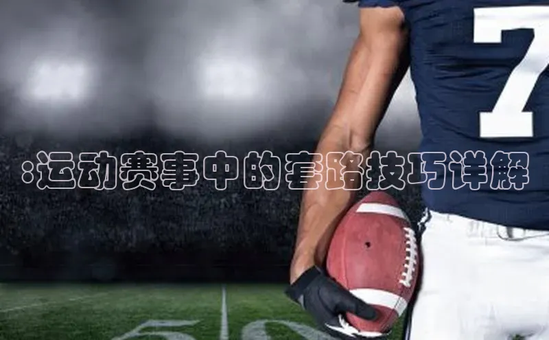 万向娱乐的注册登录