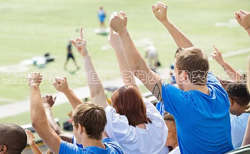 领跑全球：中国知名跑步员的突破之路