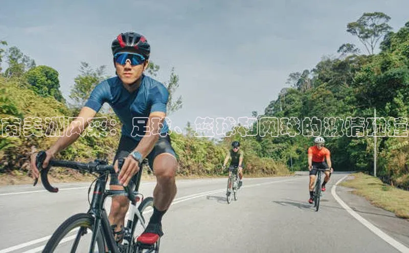 南美洲风采：足球、篮球和网球的激情碰撞