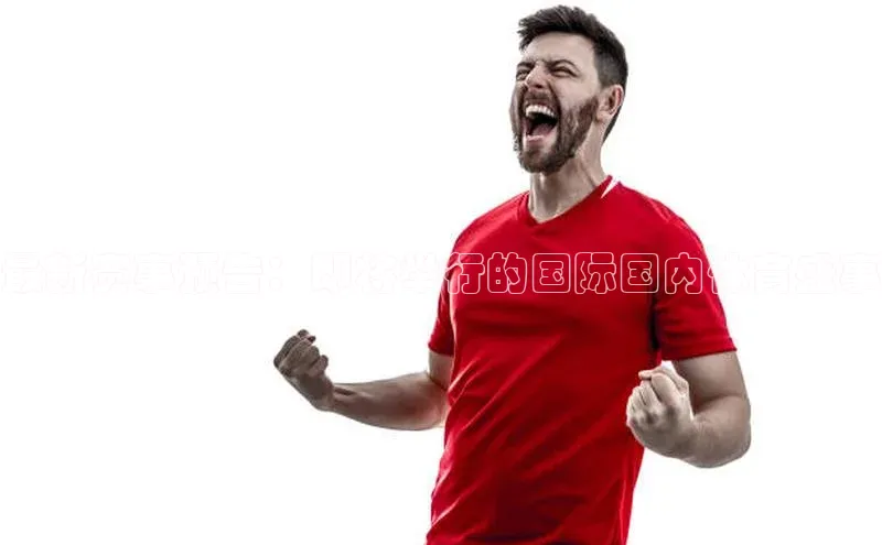 万向娱乐平台官网入口