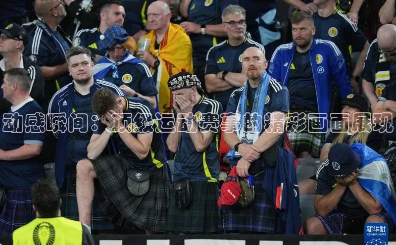 动感瞬间：顶级运动赛事的精彩画面展现