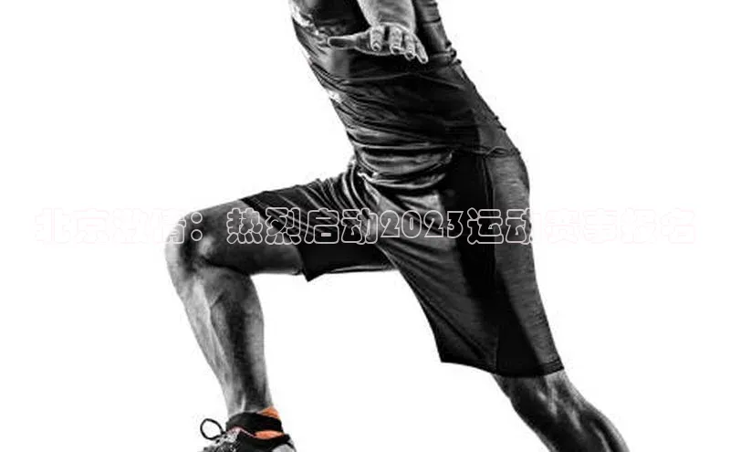 北京激情：热烈启动2023运动赛事报名