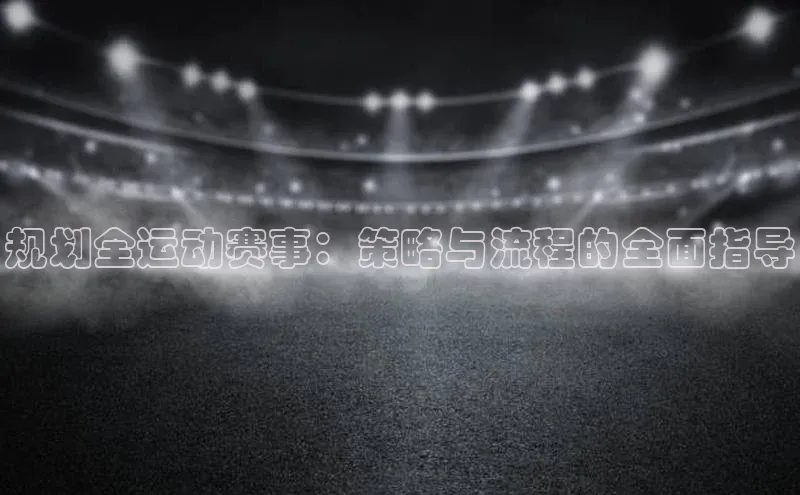 万向娱乐的注册登录