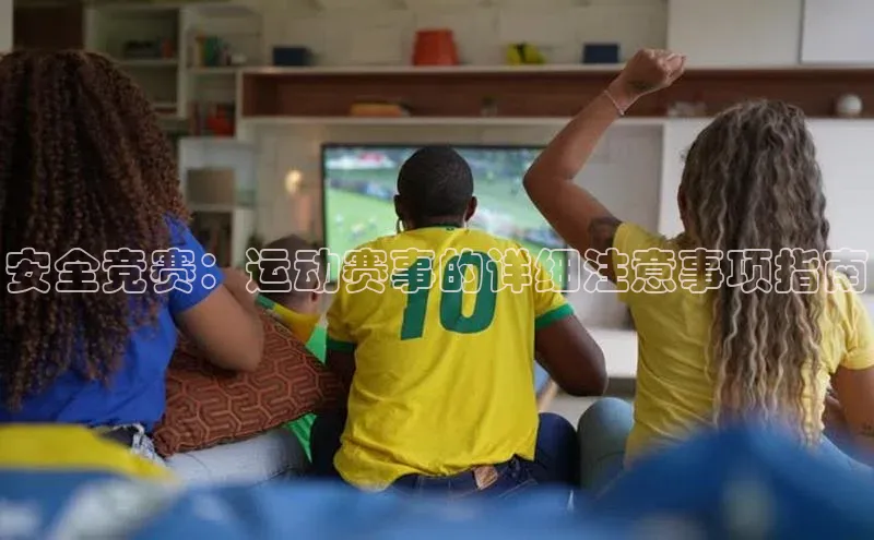 万向娱乐app官网下载