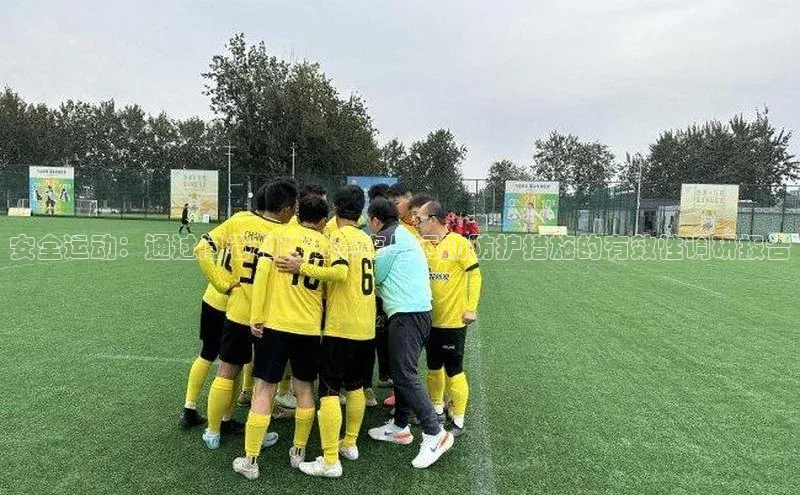 万向平台官网登录