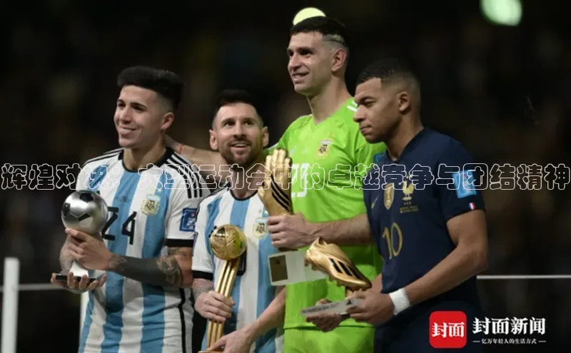 万向注册登录入口官网