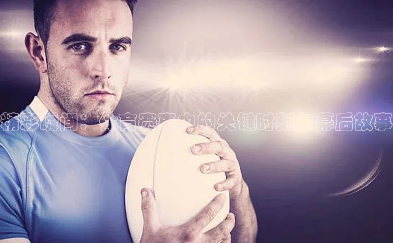 万向娱乐平台登录