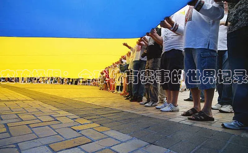 突破极限：全球体育赛事的世界记录