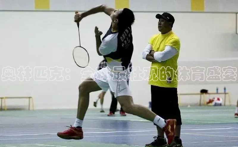 奥林匹克：全球最壮观的体育盛宴