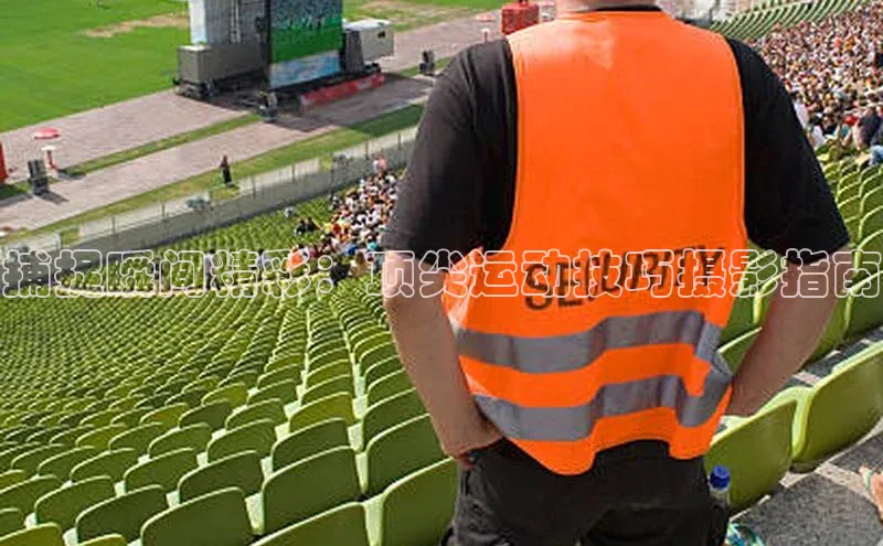 捕捉瞬间精彩：顶尖运动技巧摄影指南